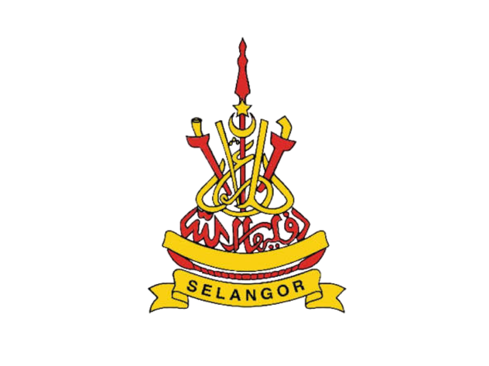 Pejabat Setiausaha Kerajaan Negeri Selangor (SUK Selangor)