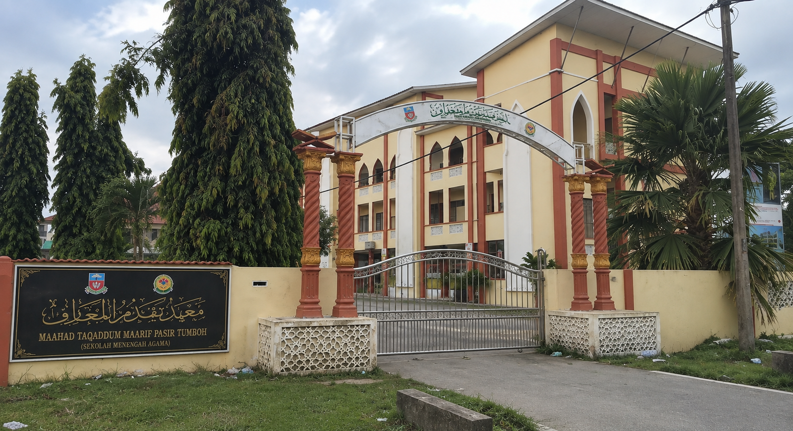 SMU (A) Taqaddum Maarif, Limbat