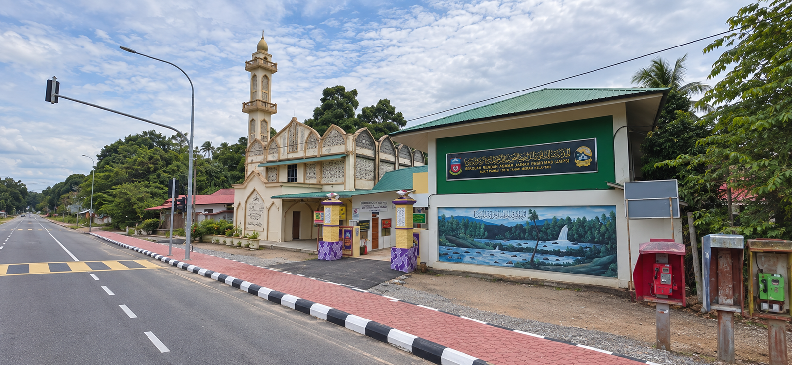 SMU (A) Rahmaniah, Kuala Krai